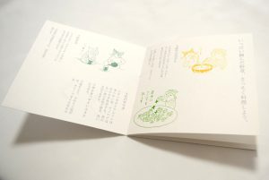 イベント‐おひなさまめぐり2021‐野草絵本