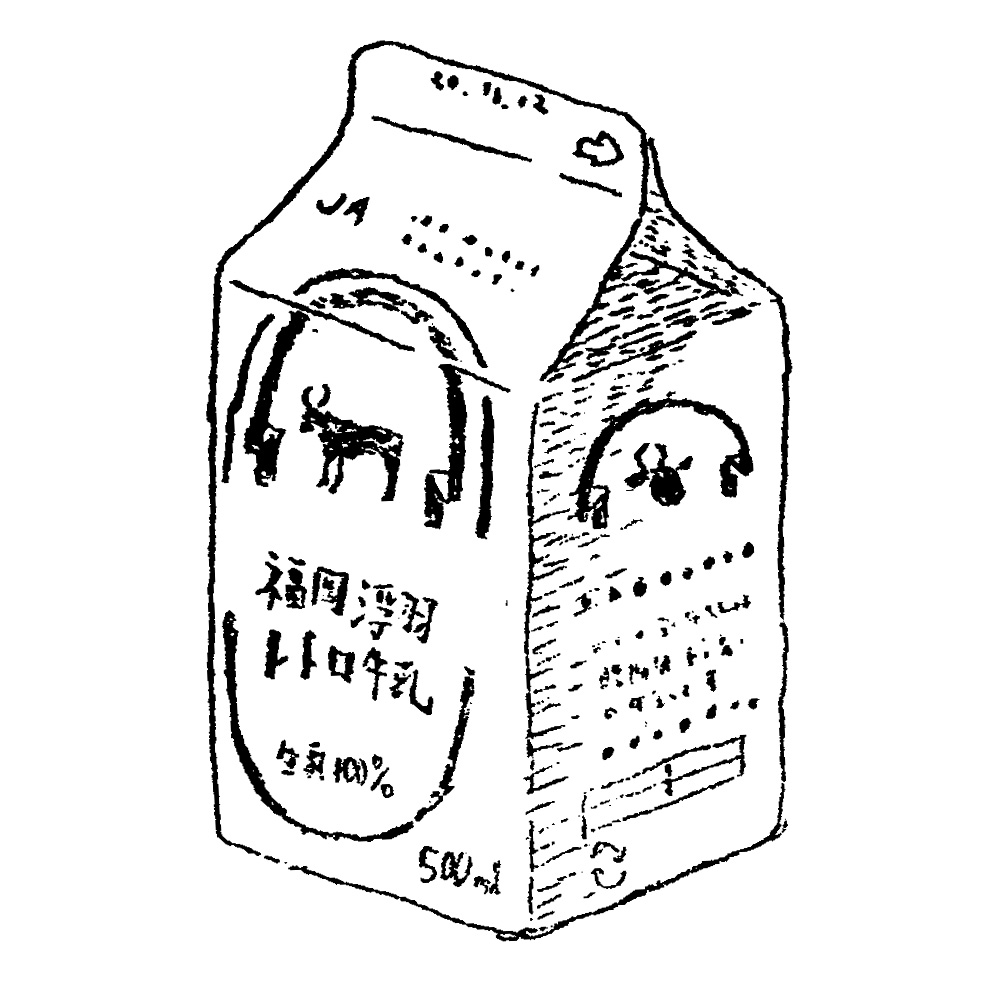 手描きのリアルな食べ物牛乳のイラスト