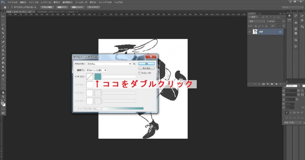 イラスト‐photoshop画像加工