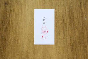 ガリ版体験-ガリ版ワークショップ‐佐賀県ポチ袋デザイン