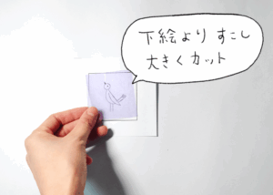 ガリ版のやり方製版