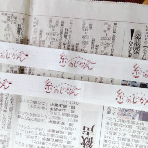 久留米ガリ版イラスト教室生徒作品