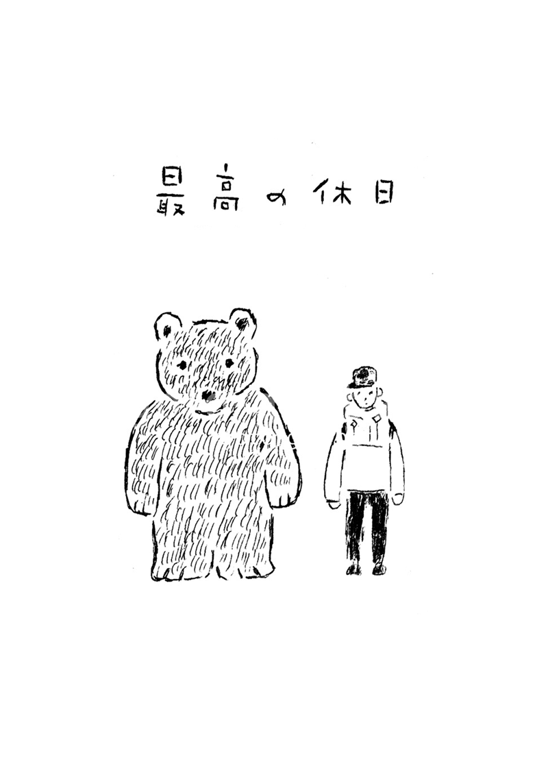 癒し系動物漫画