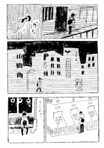 癒し系動物漫画