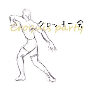 福岡県久留米市クロッキー会