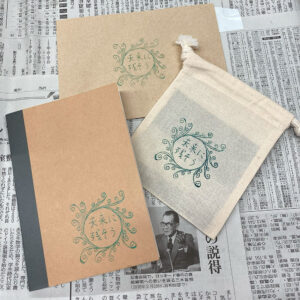 ガリ版体験参考作品