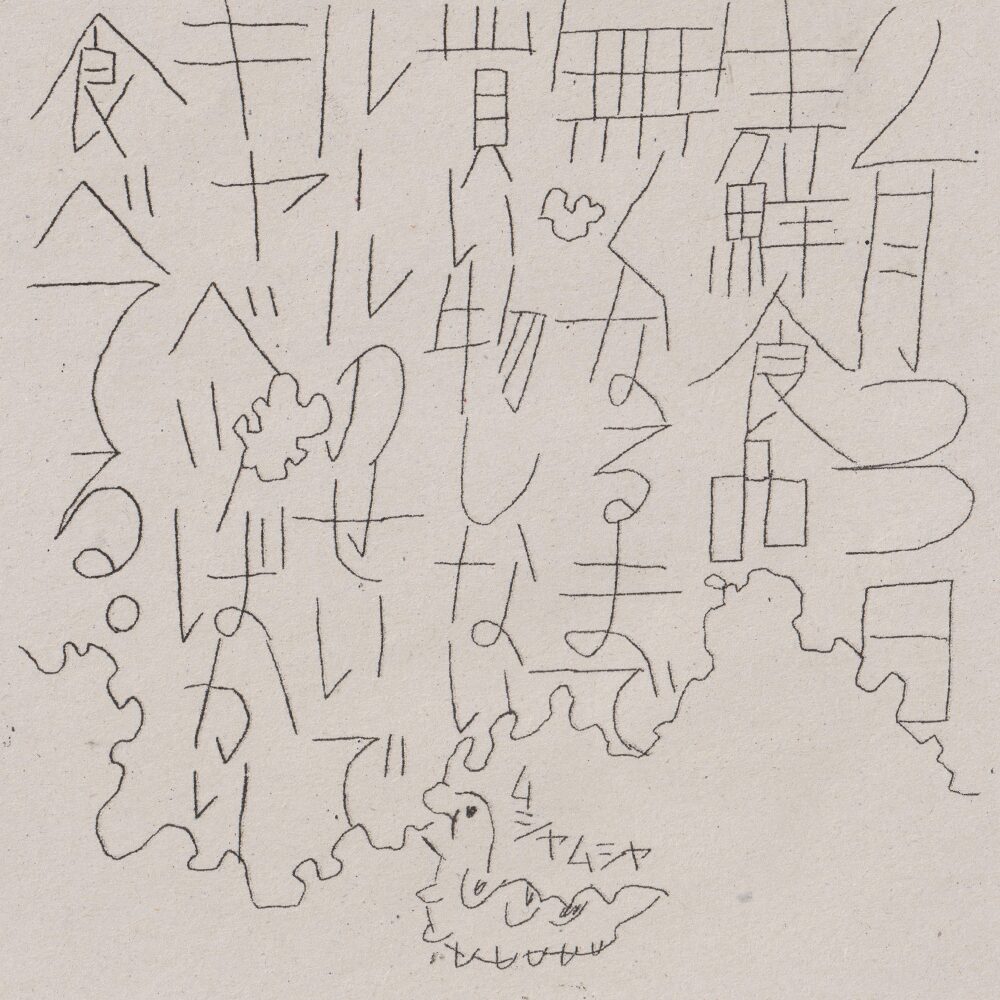 イラスト　絵日記