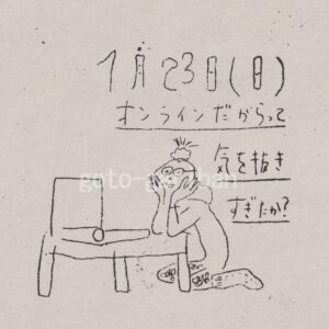 イラスト　絵日記