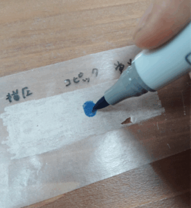 ガリ版技法還元法