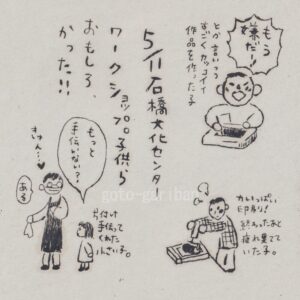 福岡ものづくり体験イベント