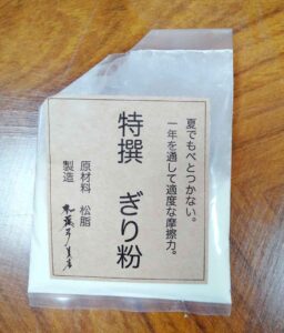 ガリ版で革に印刷する方法