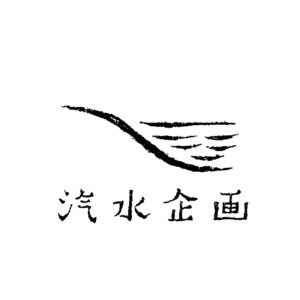 水と鳥のイラストロゴ