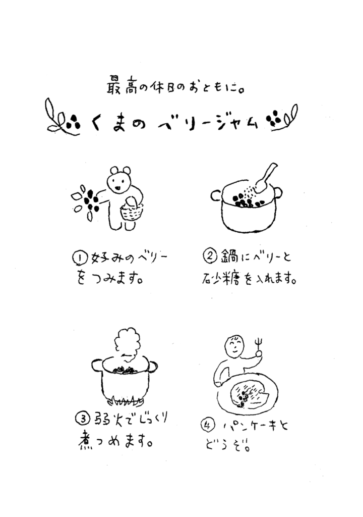 アートマンガ絵本