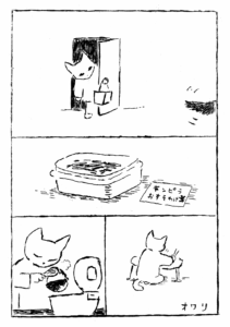 漫画art comic created using Gariban