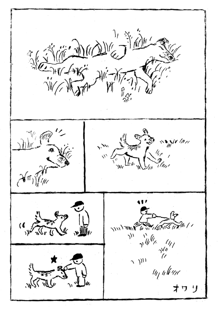 アートマンガ絵本