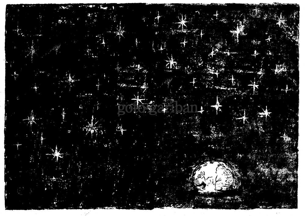 アートマンガ絵本