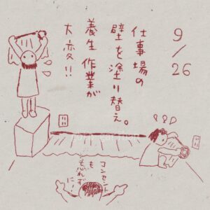 絵日記