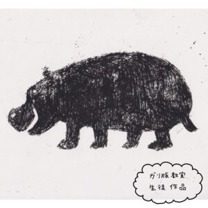 福岡県久留米市版画絵画教室生徒作品