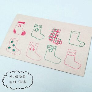 福岡県久留米市版画絵画教室生徒作品