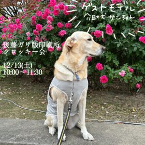 福岡県クロッキー会