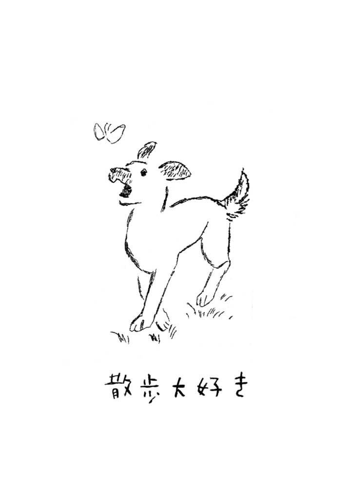 漫画絵本散歩大好き