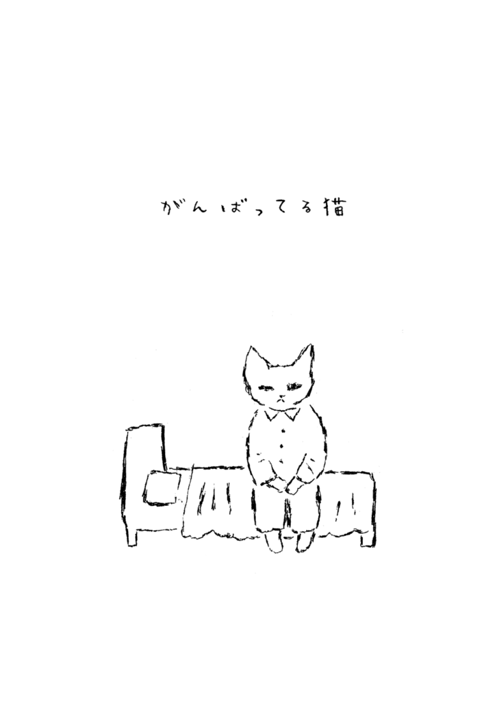 漫画art comic created using Gariban