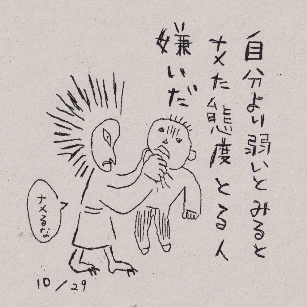絵日記