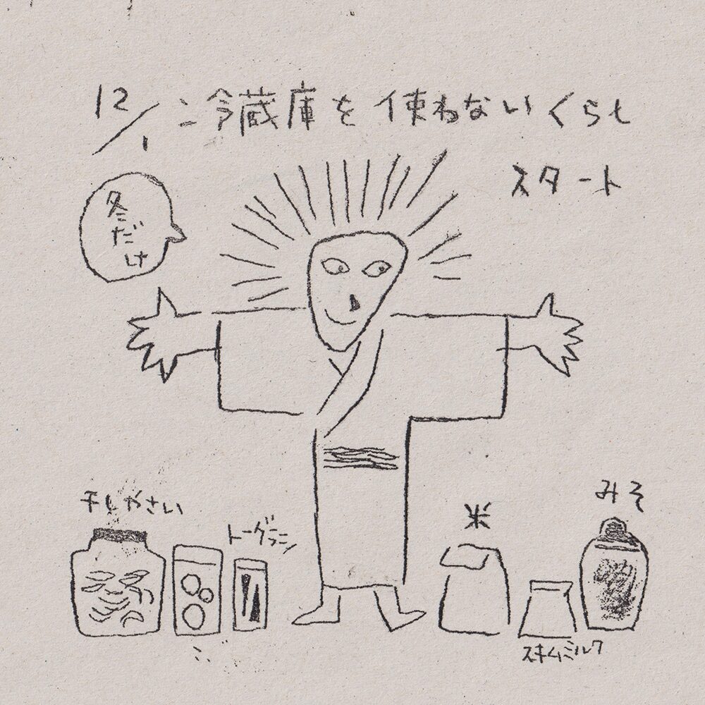 絵日記